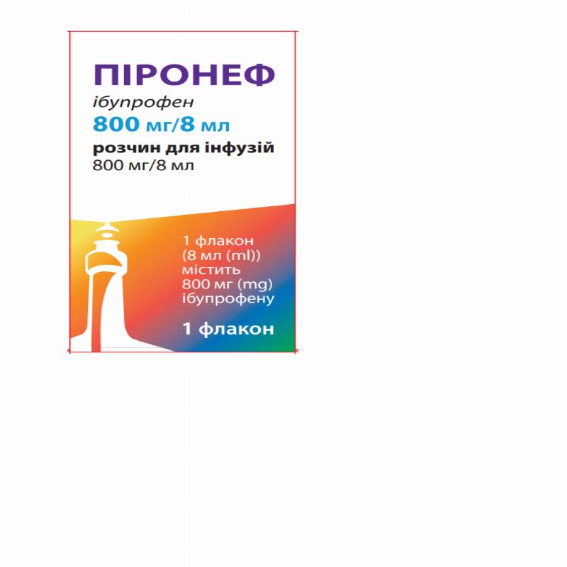 ПІРОНЕФ розчин для інфузій, 100 мг/мл, по 8 мл (800 мг) у флаконі, по 1 флакону в картонній пачці